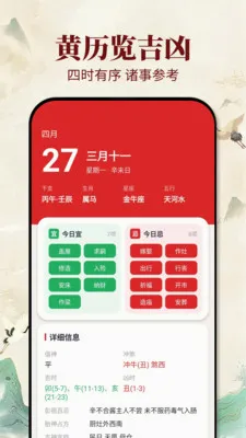 �ϻ�������(ѡ����Ӧ��)v1.0.1 �ֻ����ͼ0