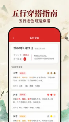�ϻ�������(ѡ����Ӧ��)v1.0.1 �ֻ����ͼ3