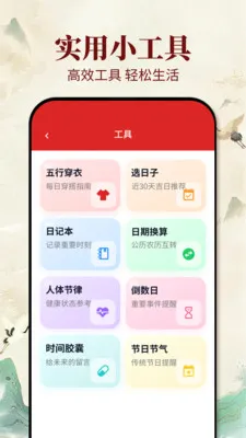 �ϻ�������(ѡ����Ӧ��)v1.0.1 �ֻ����ͼ1