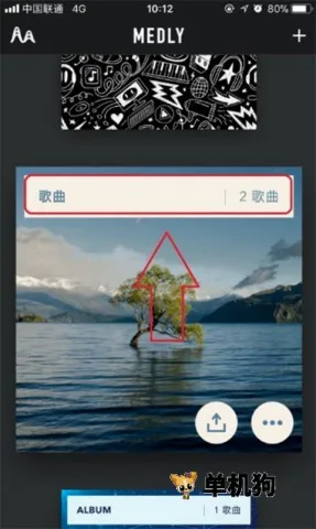 Medly音乐制作器(音乐创作软件) Medly音乐制作器(音乐创作软件)