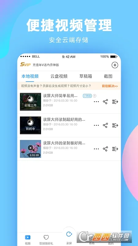 ¼����ʦ2026���°汾v4.7.17 ��Ѱ��ͼ1
