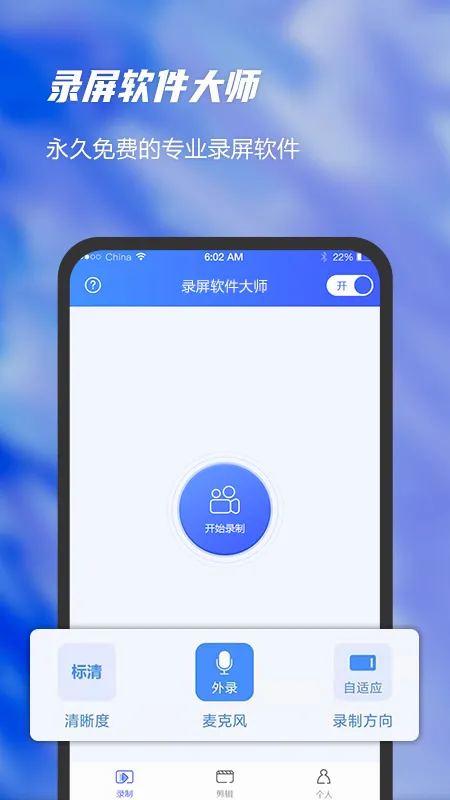 ¼����ʦ2026���°汾v4.7.17 ��Ѱ��ͼ2