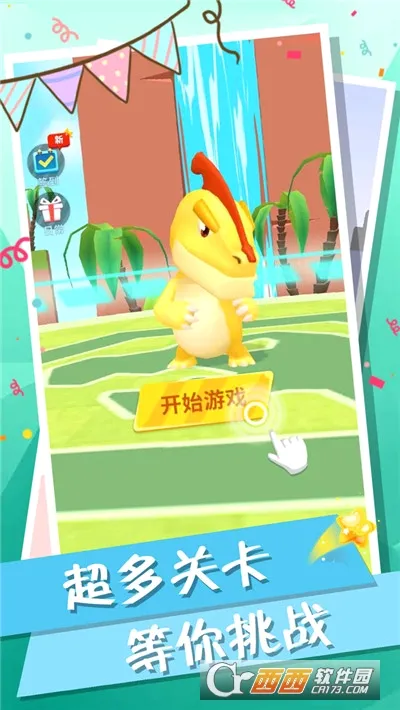 ����ս��(����������Ϸ)v0.0.19 �ٷ������ͼ2