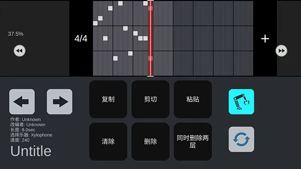 Sky Studio��׿���ֻ���v2.4.8 �ֻ����ͼ1