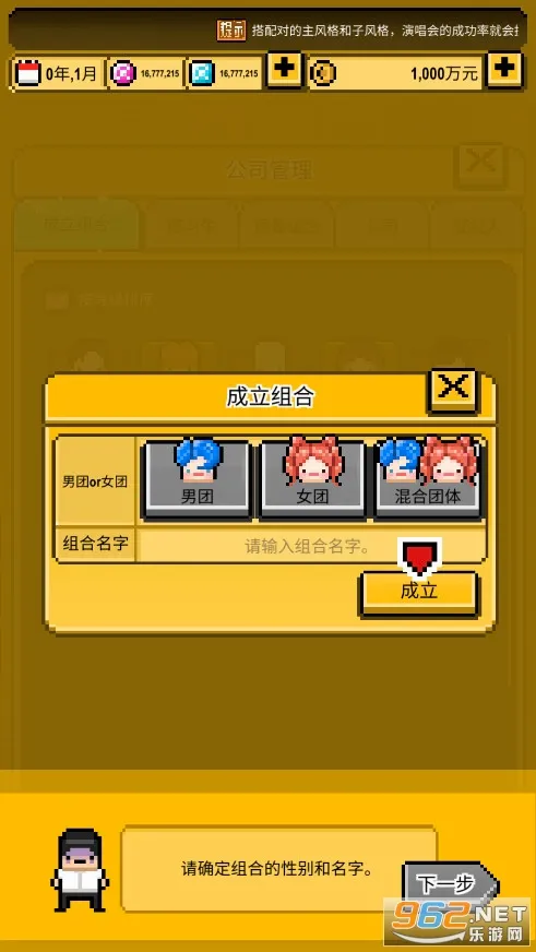 �ǹⴴ��Ӫ�����ֻ���v1.0.1 �ٷ������ͼ1