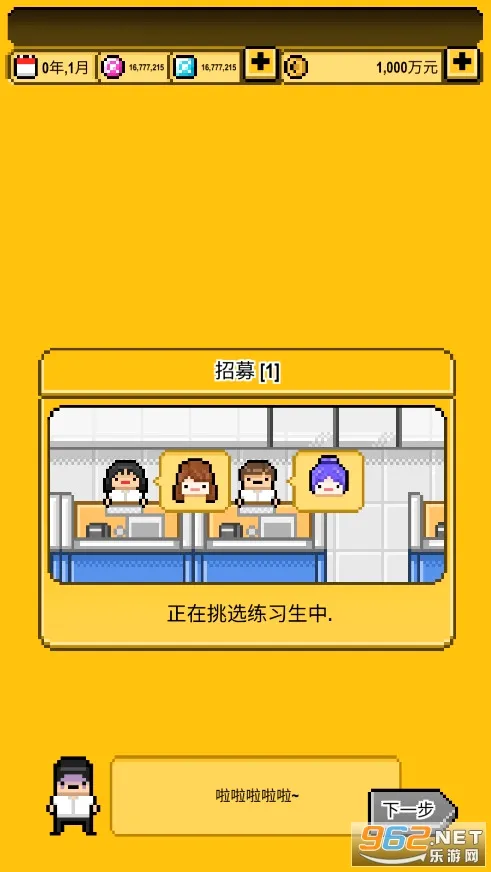 �ǹⴴ��Ӫ�����ֻ���v1.0.1 �ٷ������ͼ2