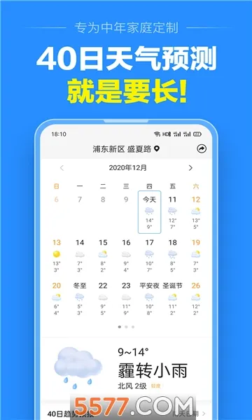 ׼������(����Ԥ������)v13.1.4 ��Ѱ��ͼ2