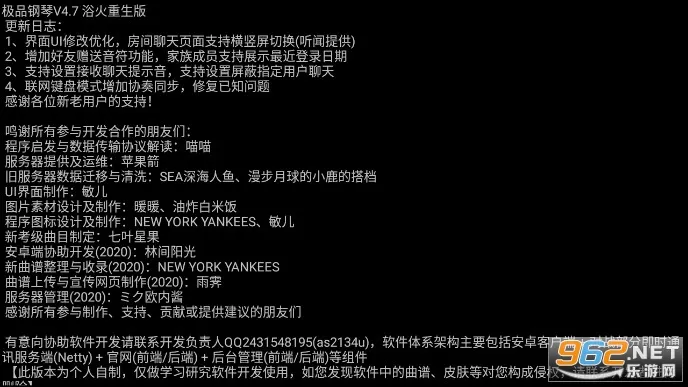 ��Ʒ����2026���°汾v1.2.0 �ٷ������ͼ3