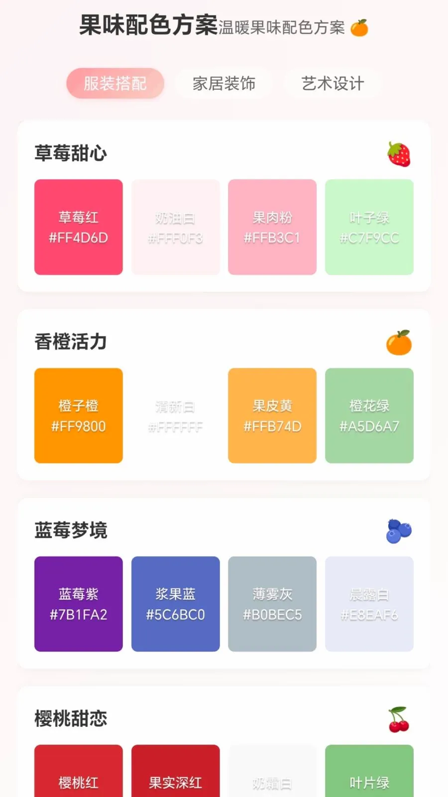 ժ�����Ĺ�(ˮ��֪ʶƽ̨)v1.0.1.276121554 �ٷ������ͼ1