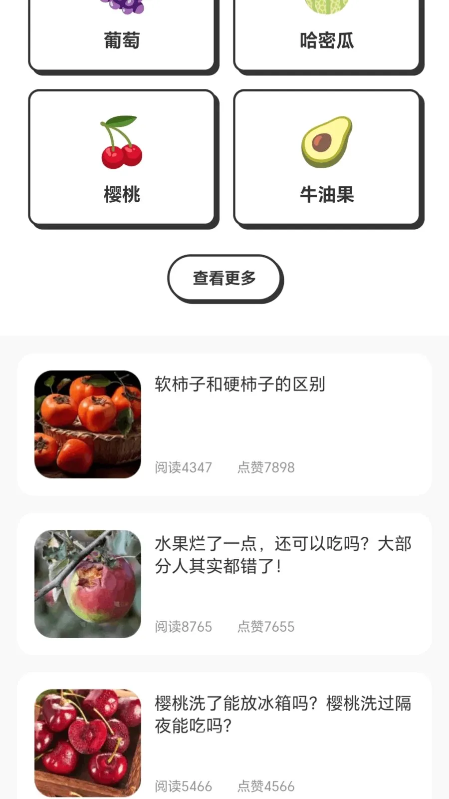ժ�����Ĺ�(ˮ��֪ʶƽ̨)v1.0.1.276121554 �ٷ������ͼ3