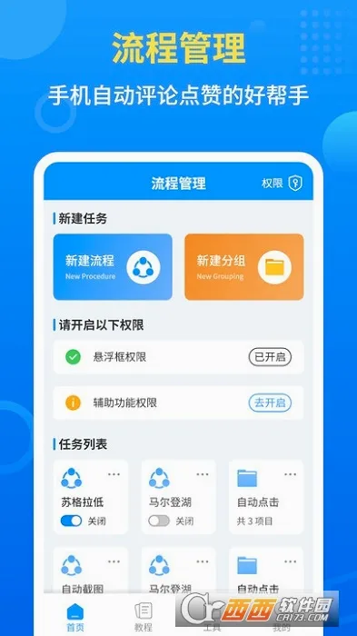 �Զ��������׿���ֻ���v1.3 �ֻ����ͼ2