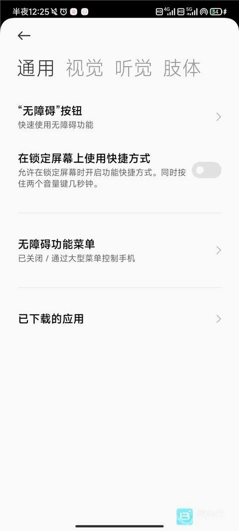 �Զ��������׿���ֻ���