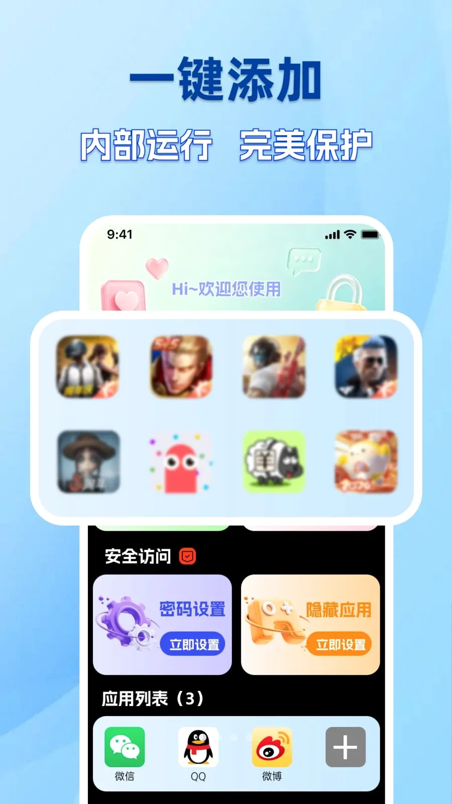 �ֻ�����������������ֻ���v1.0.0 ��׿���ͼ0