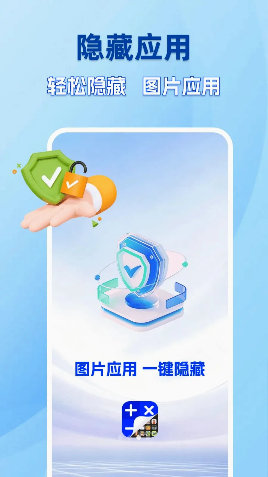 �ֻ�����������������ֻ���v1.0.0 ��׿���ͼ2