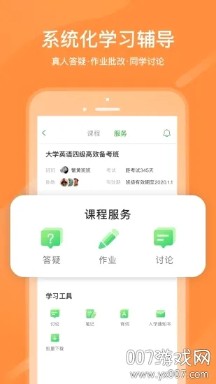 ����ͨ�����ֻ���v1.3 ��׿���ͼ1