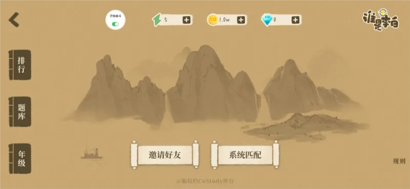 CoStudy2026�ٷ����°汾