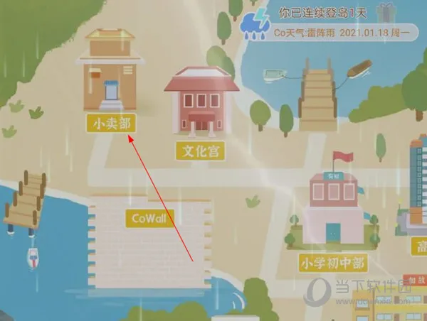 CoStudy2026�ٷ����°汾