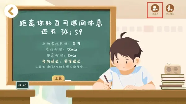 CoStudy2026�ٷ����°汾