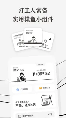 ������������(������Ը��¼)v2.2.15 �ٷ������ͼ3