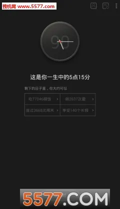 ������������(������Ը��¼)v2.2.15 �ٷ������ͼ0
