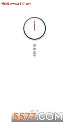 ������������(������Ը��¼)v2.2.15 �ٷ������ͼ2