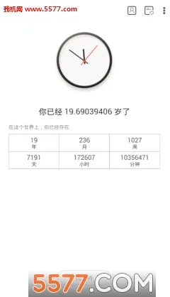 ������������(������Ը��¼)v2.2.15 �ٷ������ͼ1