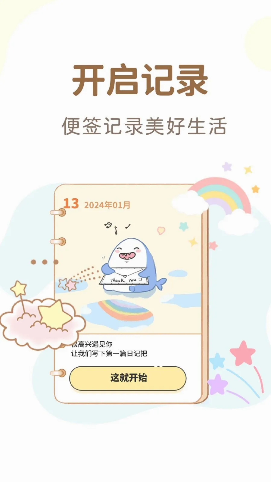 ����¼��Ѽ���(�๦�ܼ���Ӧ��)v1.4.8 ��׿���ͼ3