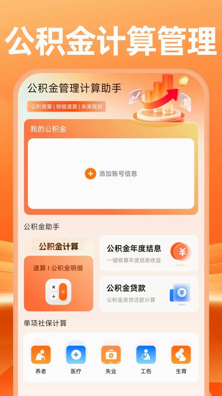 ����������������������ֻ���v1.0.1 �ٷ������ͼ0