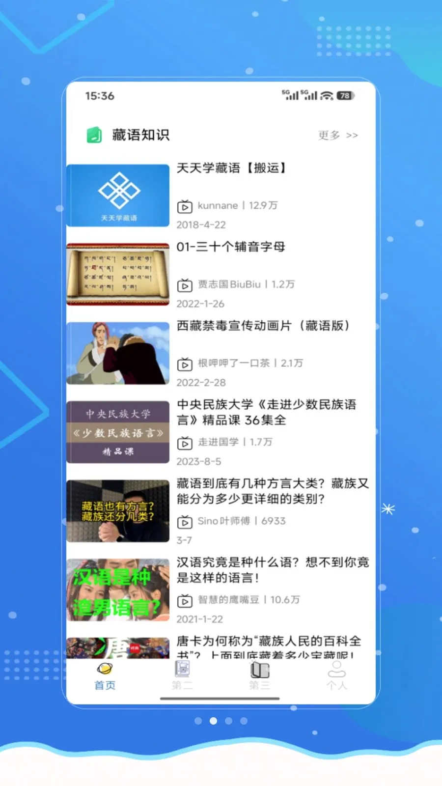 ���²���2026���°汾v1.0 �ֻ����ͼ1
