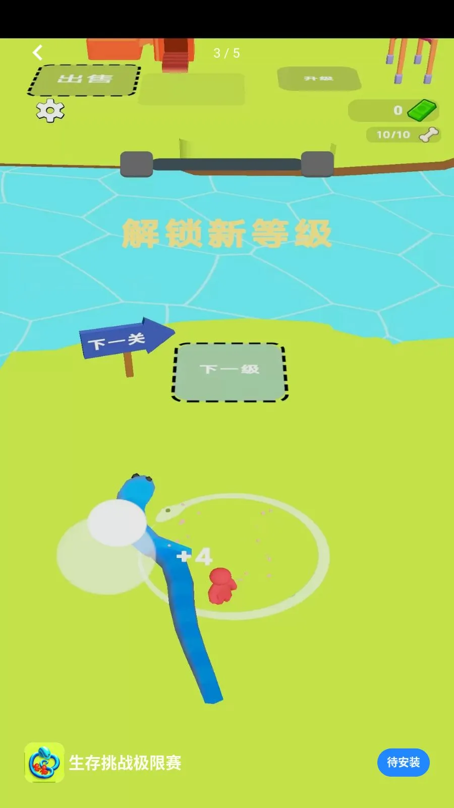 ������ս������2026���°汾v1.0.0 ��Ѱ��ͼ2