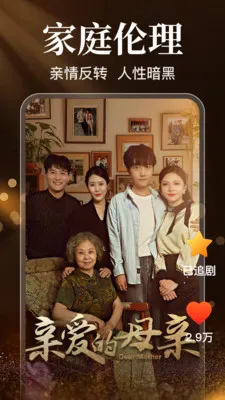 ���̾���ѿ��������ֻ���v2.5.1.1002 �ٷ������ͼ0