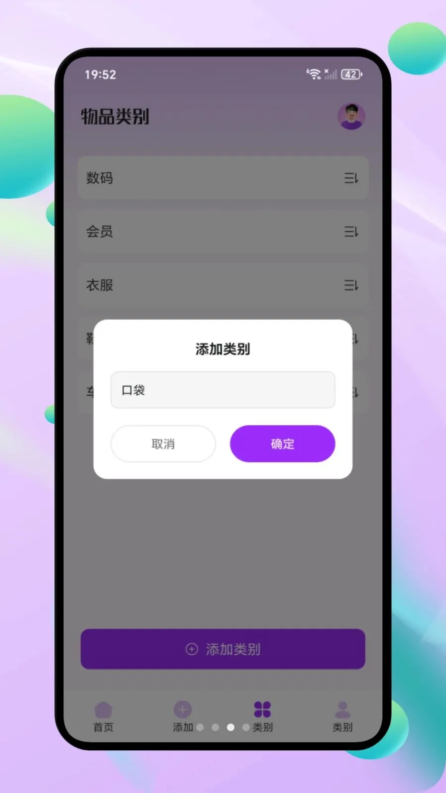 ΢С�ڴ�2026���°汾v1.1 �ֻ����ͼ2