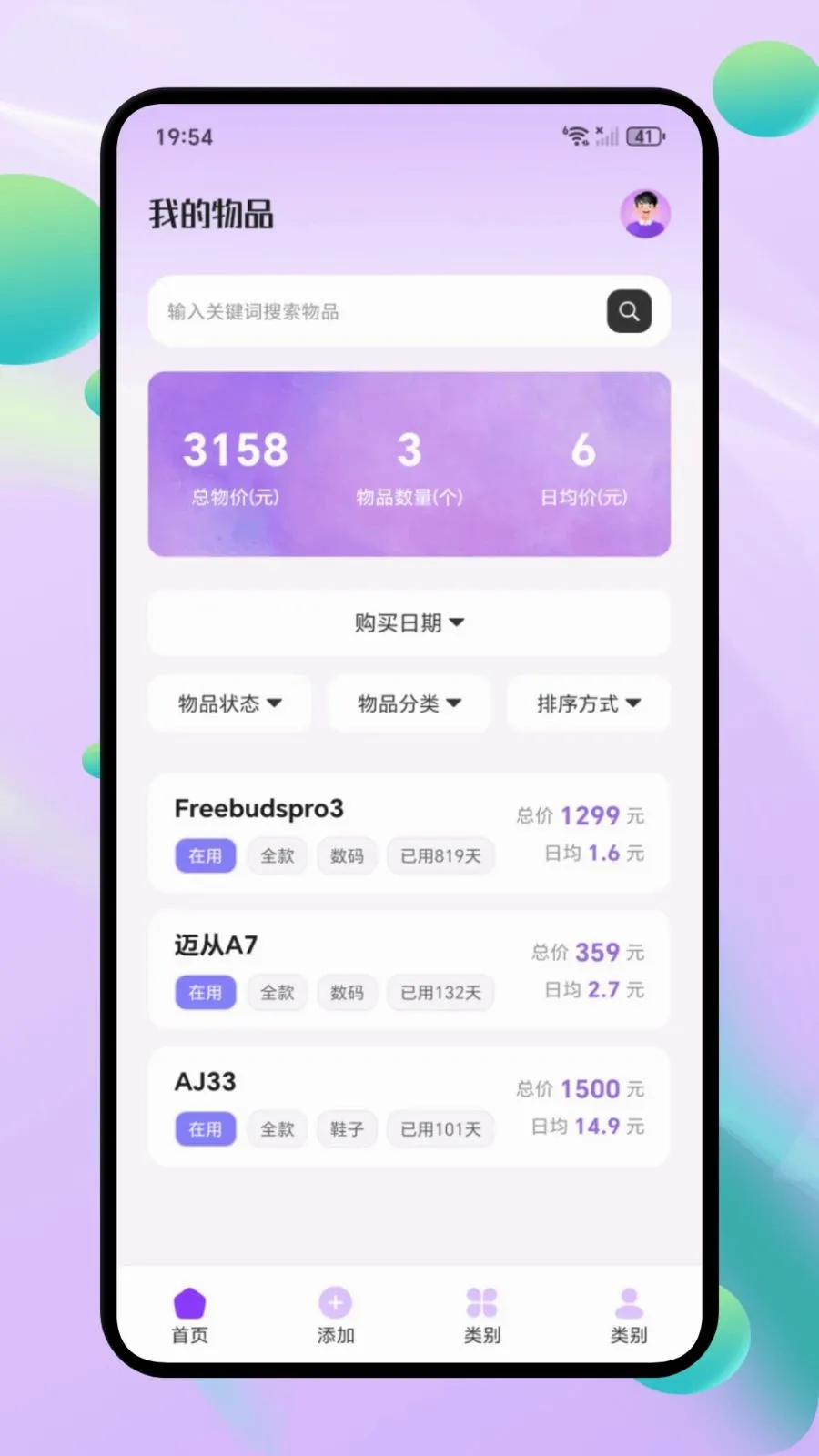 ΢С�ڴ�2026���°汾v1.1 �ֻ����ͼ0