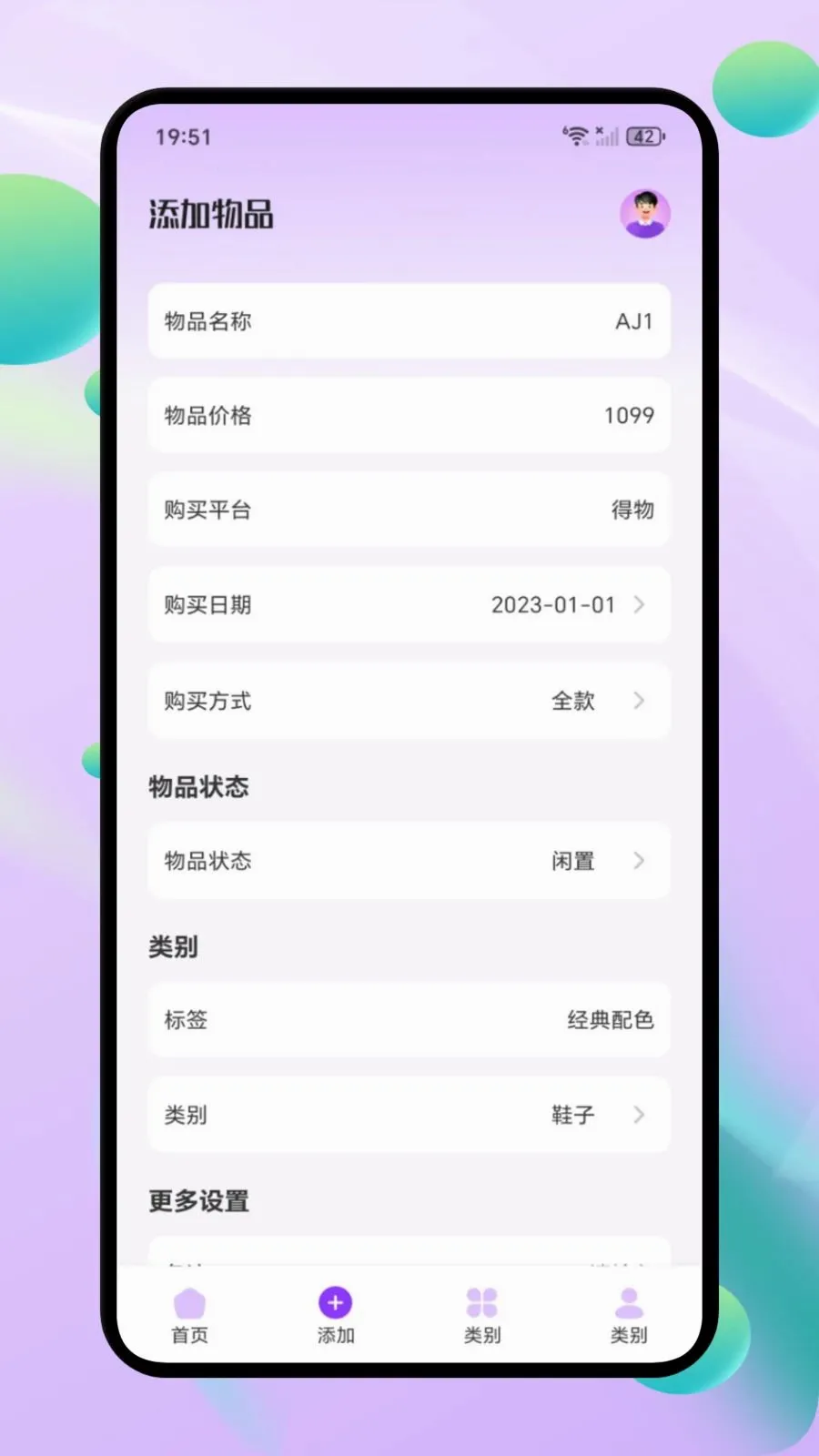 ΢С�ڴ�2026���°汾v1.1 �ֻ����ͼ3