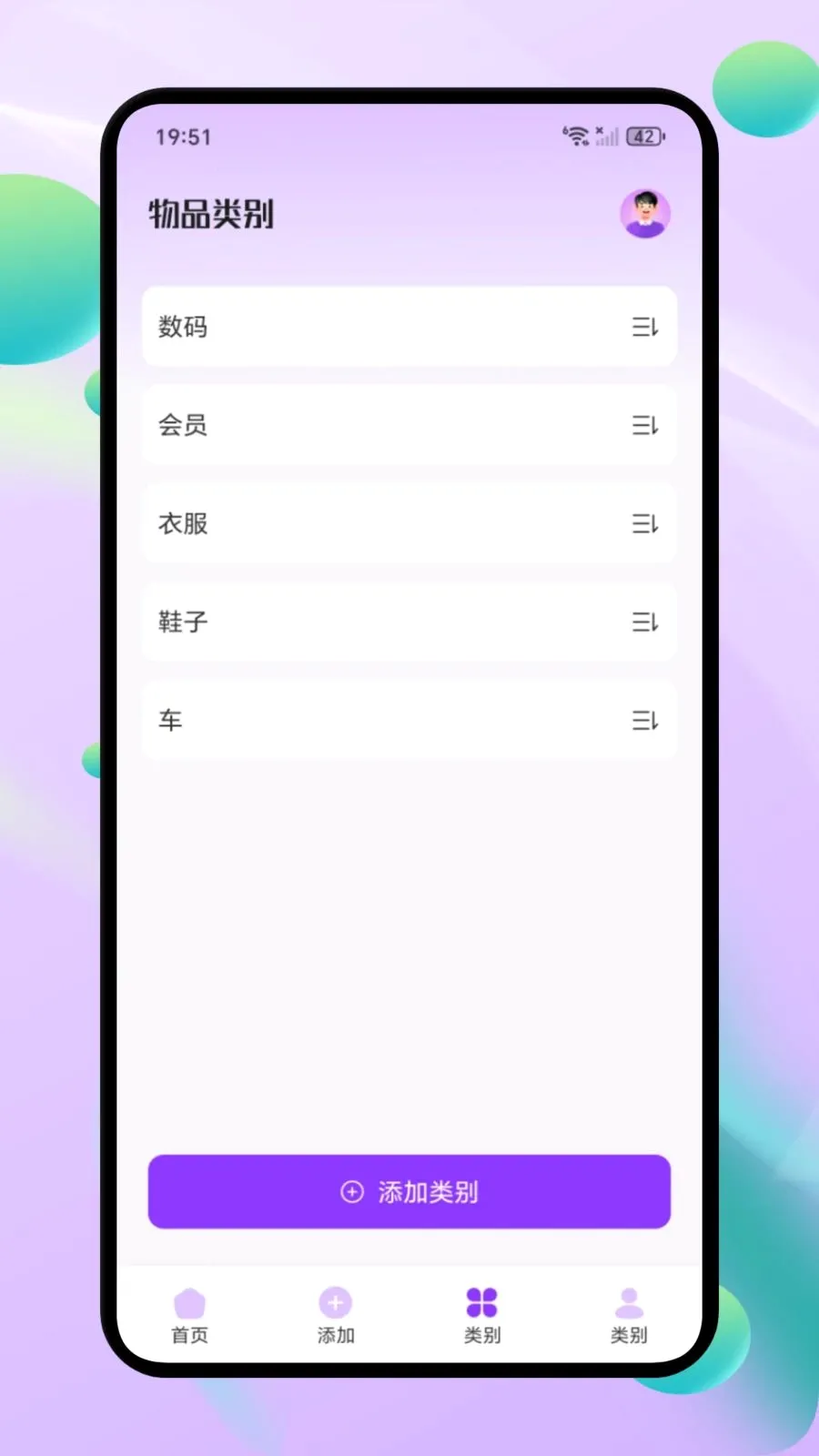 ΢С�ڴ�2026���°汾v1.1 �ֻ����ͼ1