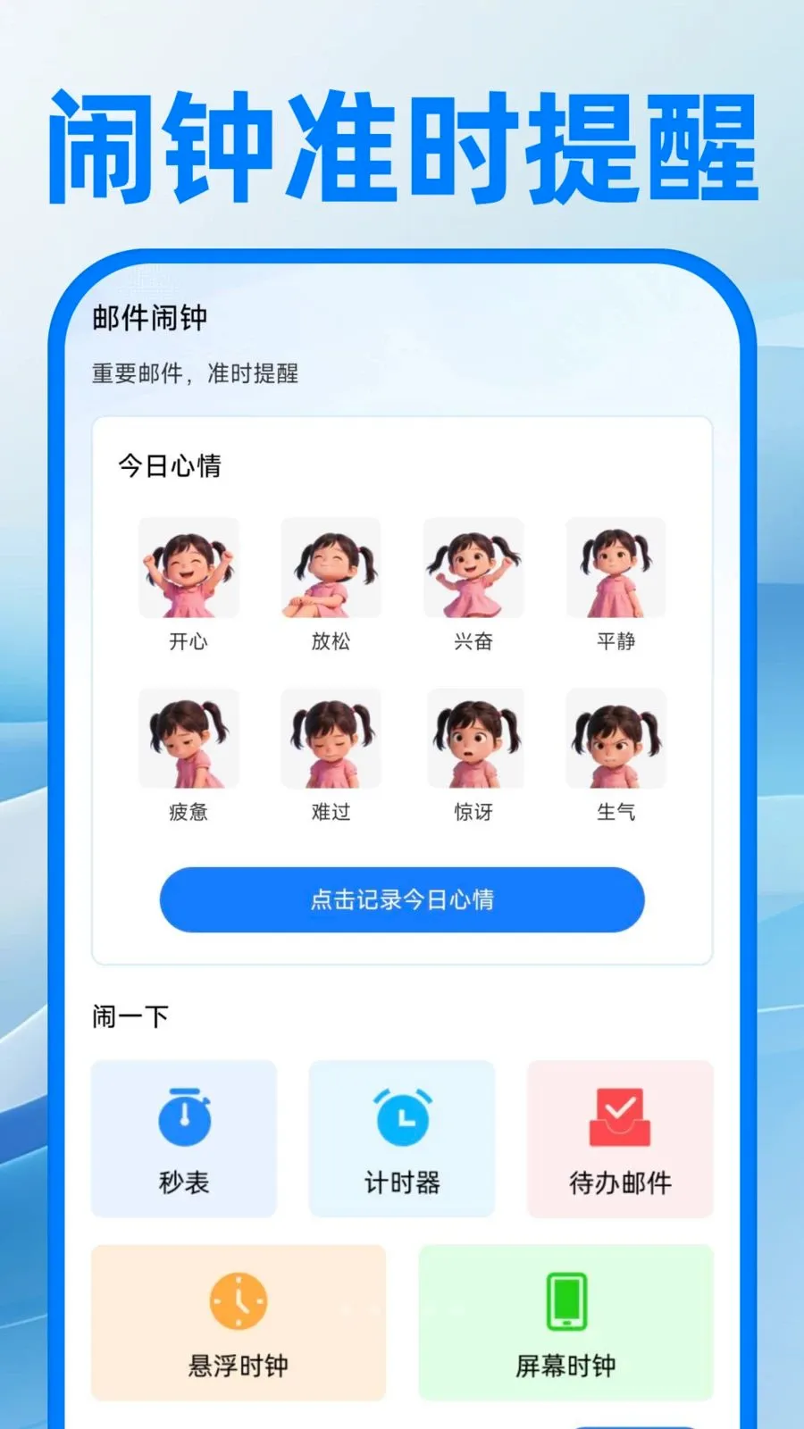 ��������ע�����2026���°汾v1.0.1 ��׿���ͼ2