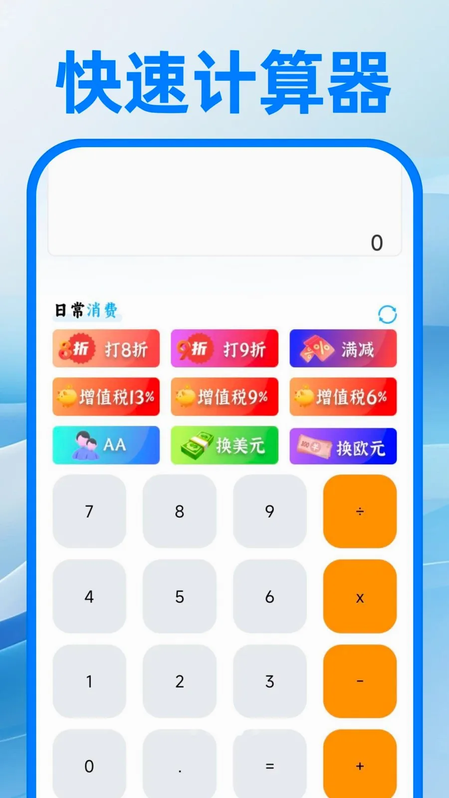 ��������ע�����2026���°汾v1.0.1 ��׿���ͼ3