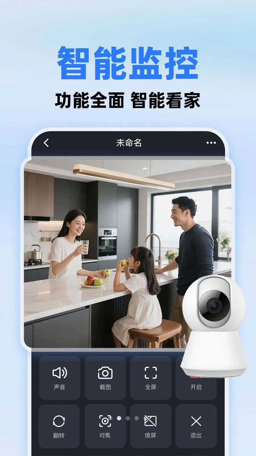 С����ؿ���(�ֻ����Ӧ��)v1.0.1 ��Ѱ��ͼ1