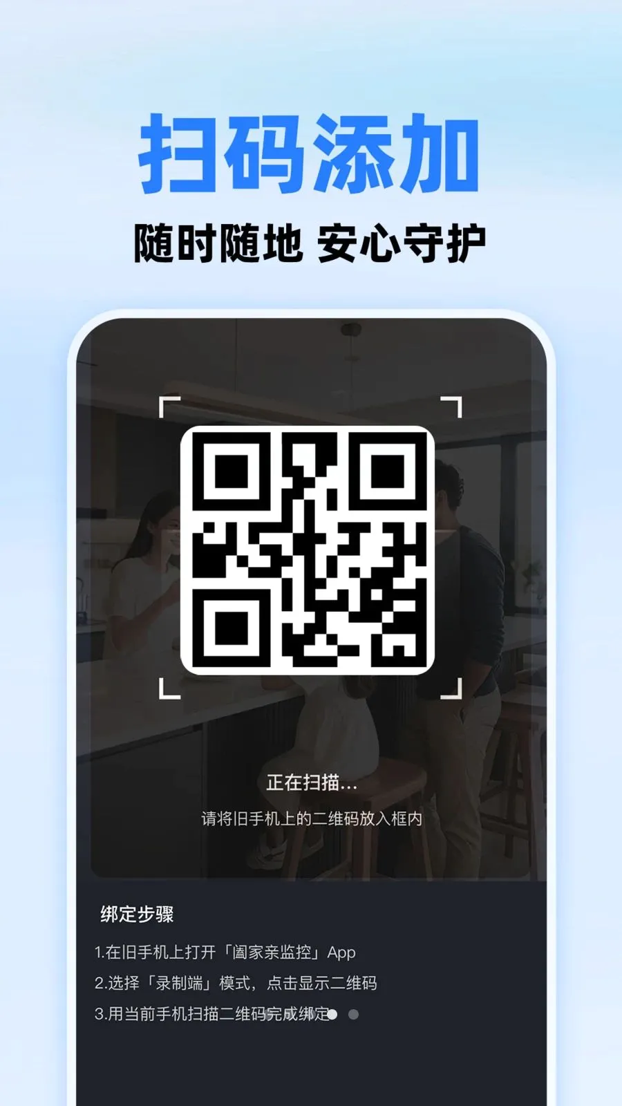 С����ؿ���(�ֻ����Ӧ��)v1.0.1 ��Ѱ��ͼ3
