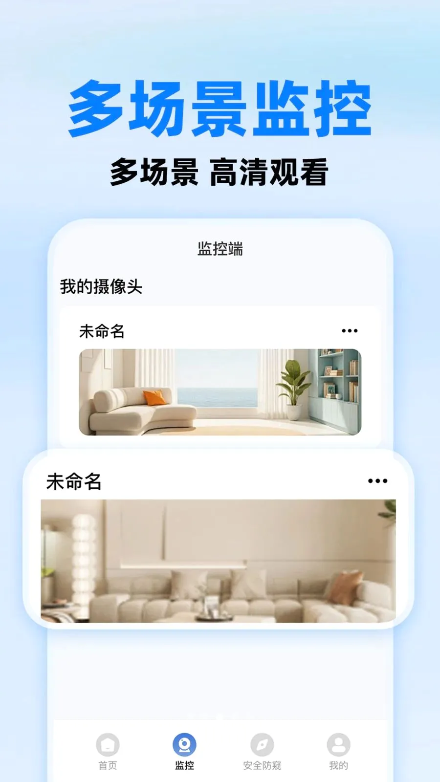 С����ؿ���(�ֻ����Ӧ��)v1.0.1 ��Ѱ��ͼ2