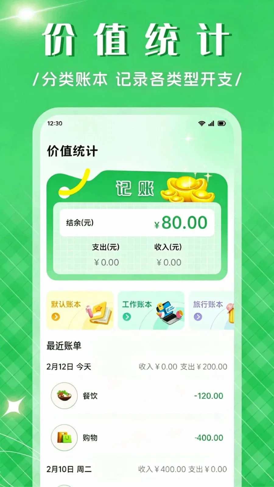 ��Ʒ����APP(���������)v1.1 �ٷ������ͼ1