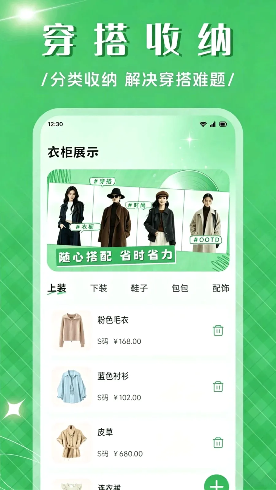 ��Ʒ����APP(���������)v1.1 �ٷ������ͼ0