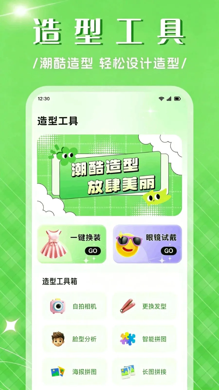 ��Ʒ����APP(���������)v1.1 �ٷ������ͼ2