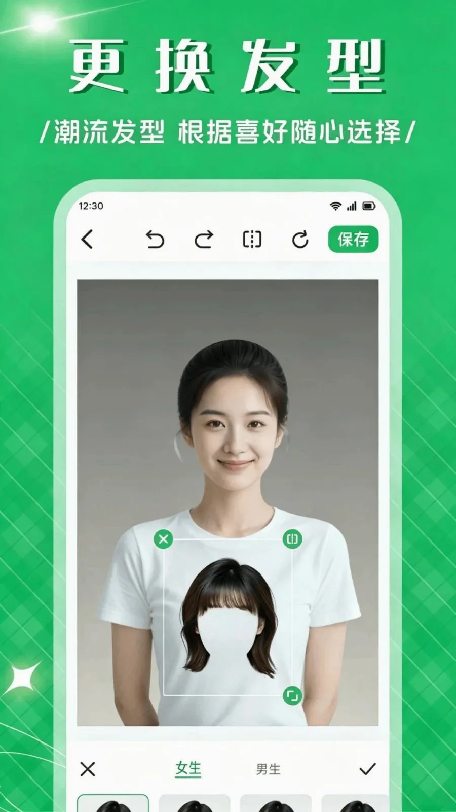 ��Ʒ����APP(���������)v1.1 �ٷ������ͼ3