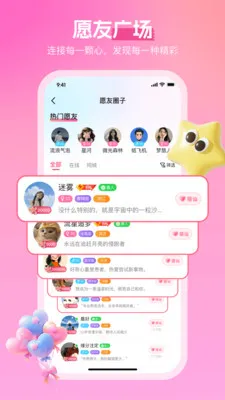 ����(İ��̽�Ľ���)v3.4.6 ��׿���ͼ2