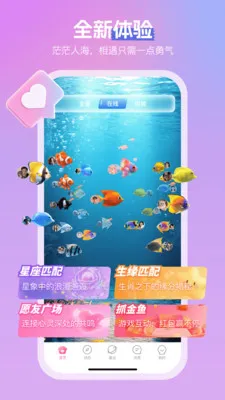 ����(İ��̽�Ľ���)v3.4.6 ��׿���ͼ1