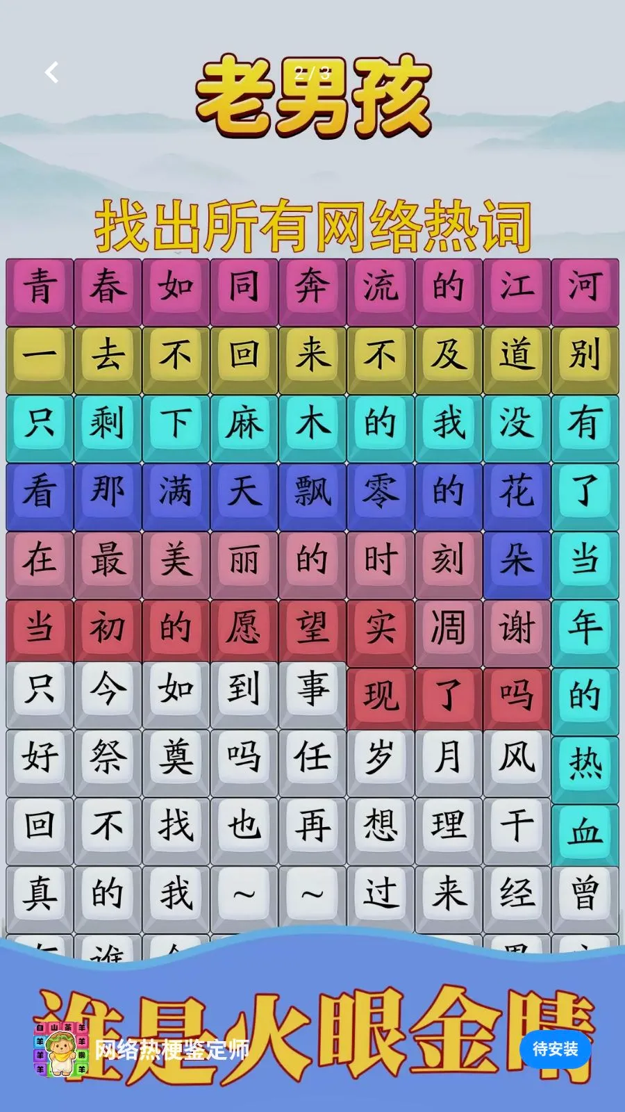 �����ȹ�����ʦ2026���°汾v1.0.4 �ٷ������ͼ1