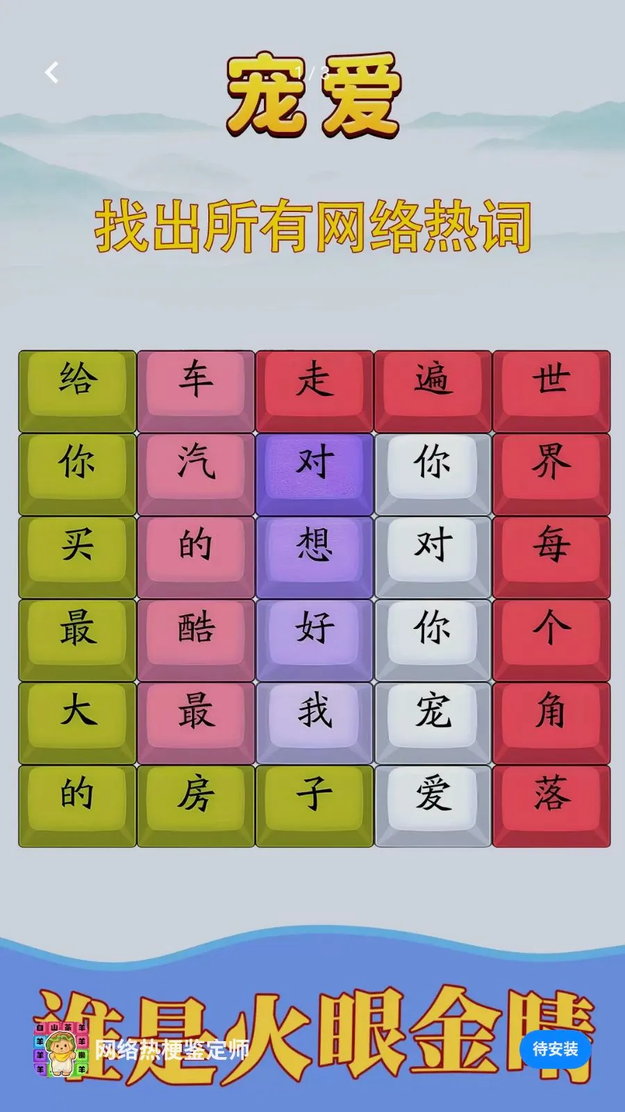 �����ȹ�����ʦ2026���°汾v1.0.4 �ٷ������ͼ0