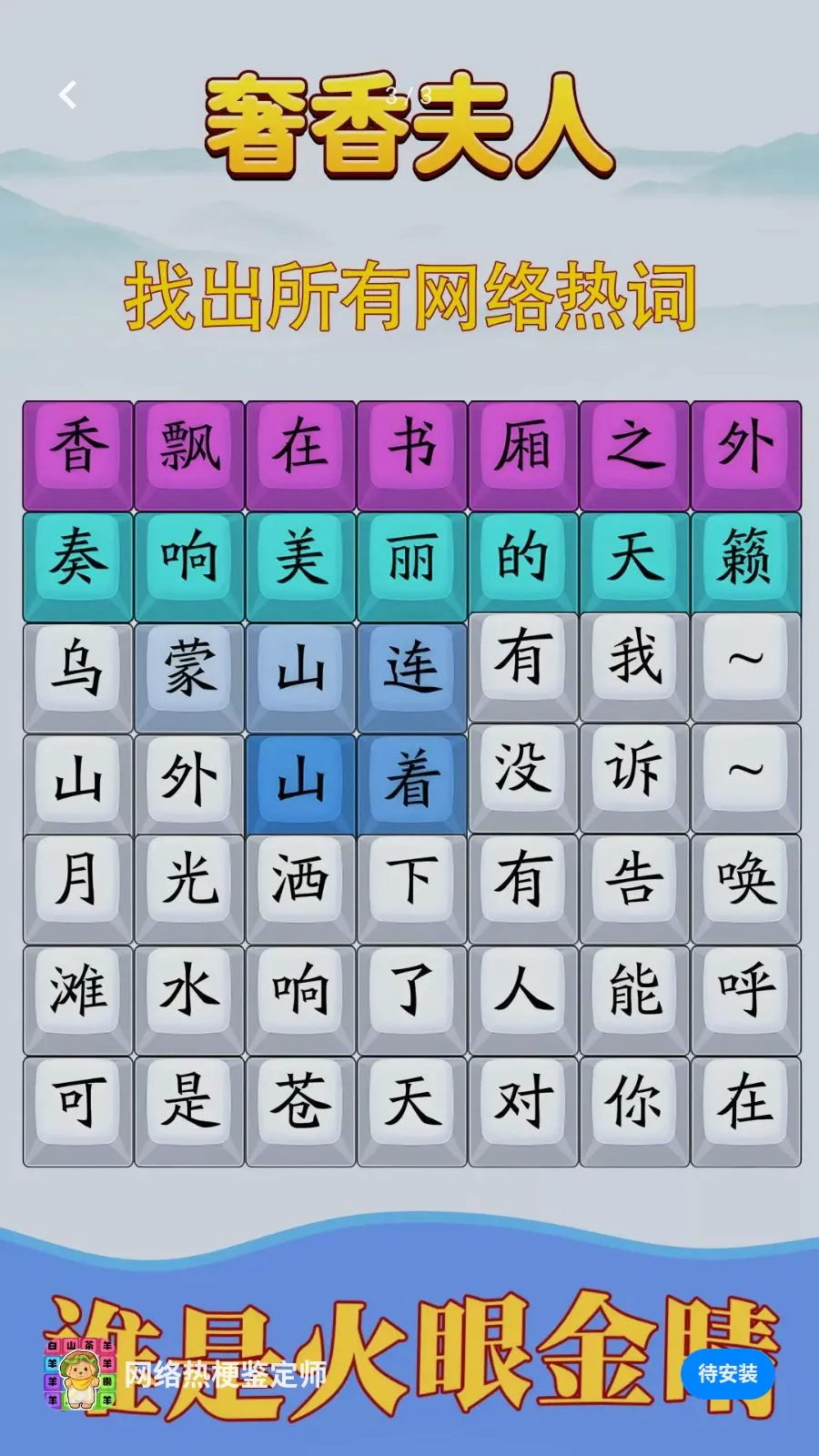 �����ȹ�����ʦ2026���°汾v1.0.4 �ٷ������ͼ2