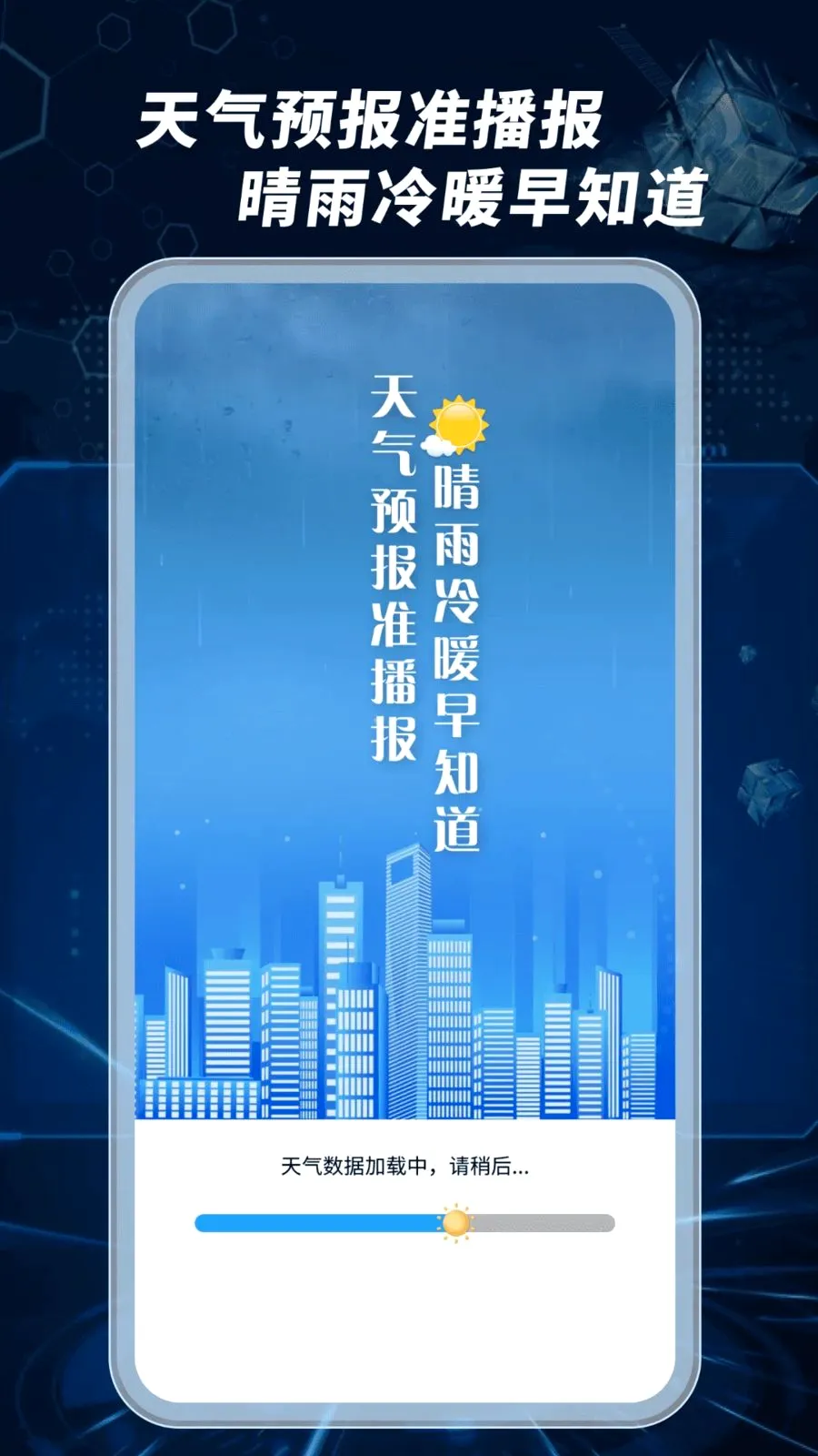 ����Ԥ��׼����2026�ٷ����°汾v1.0.02.00 �ֻ����ͼ3